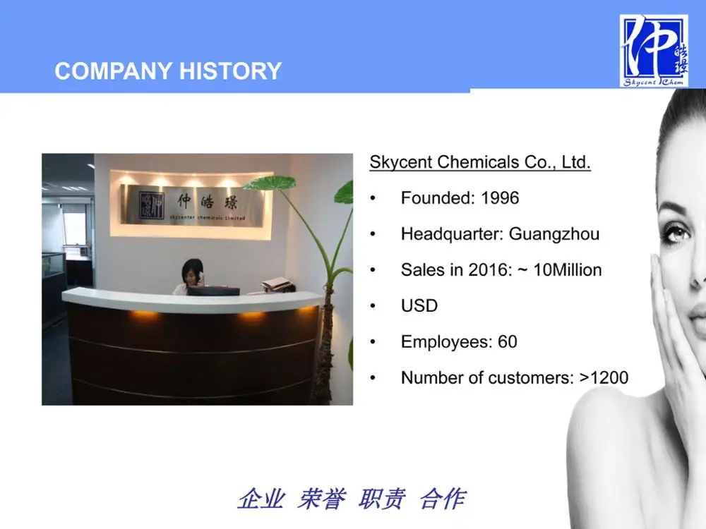 Company introduction-2.jpg