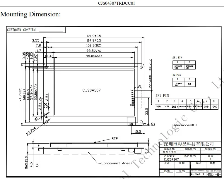 4.3 inch display module.JPG