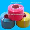 pp straps
