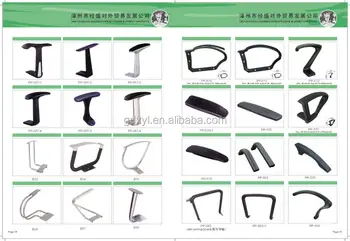 Office Chair Armrest Accessories Parts Office Chair Armrest Accessories Parts Ing