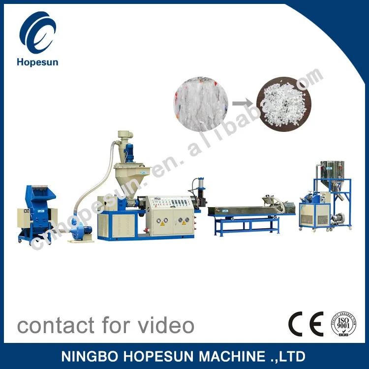 pp  waste plastic granulating machine