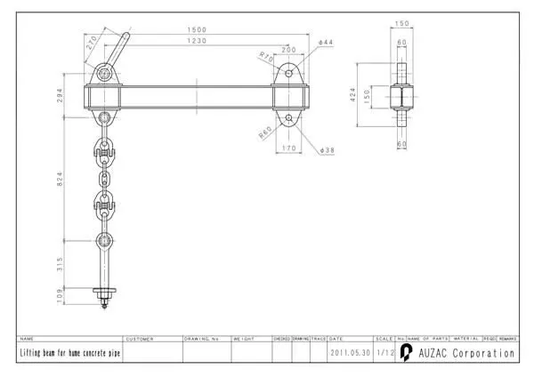 Lifting beam for hume concrete pipe-1.jpg