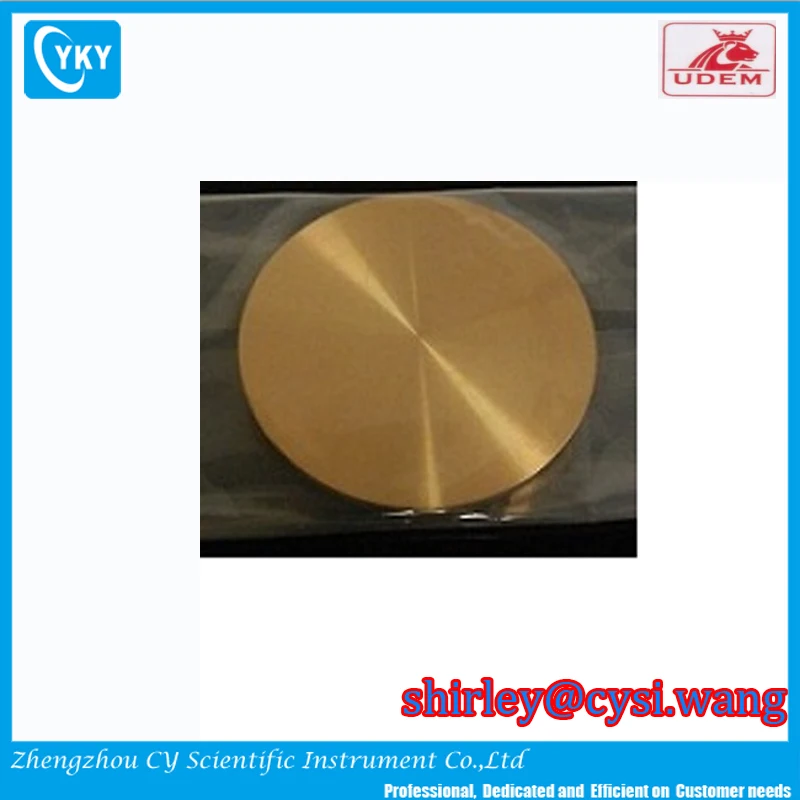 gold sputtering target1.jpeg