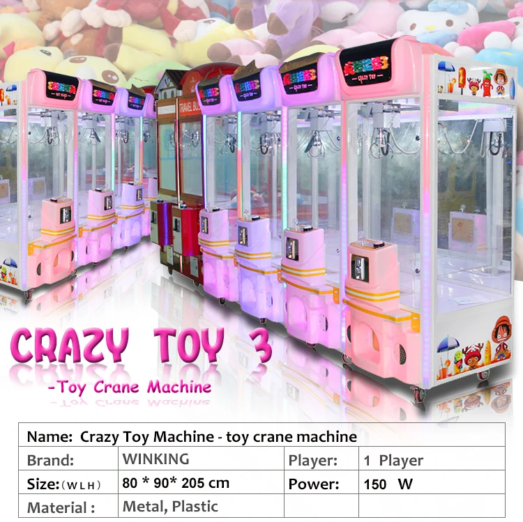 plush toy crane machine