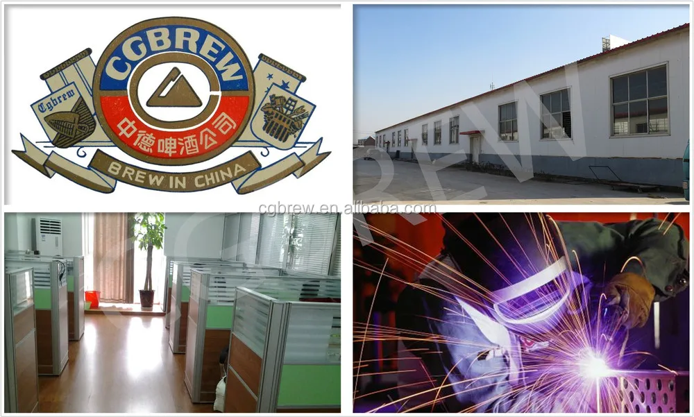 beer brewery equipment