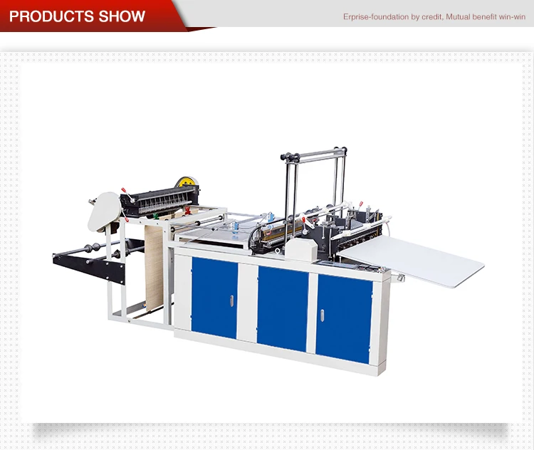 High quality bag making machine.jpg