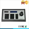 CCTV Intelligent High quality 4D Network Keyboard Controller for security PTZ Dome camera at best price