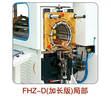 FHZ-D
