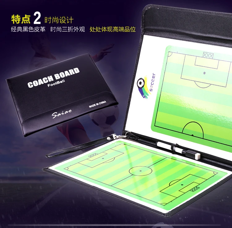 3foldsoccertacticboard04.jpg