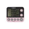 Small Kitchen Multi Channel 24 Hour Digital Timer With Large Screen