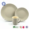 Amazon joint factory has released 12pcs stoneware sets for autumn 2018