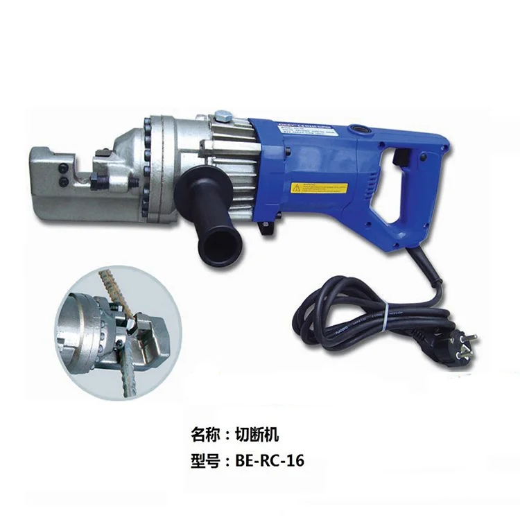 Stainless Bar Cutter / Rc16 Rebar Cutting Machine / Electric Handy
