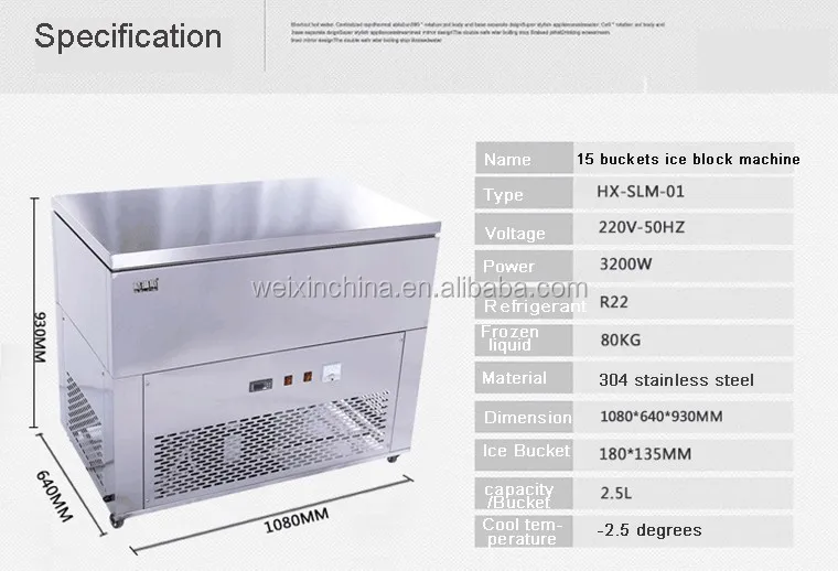 Ice Block Making Machine Block Freezer Shaved Ice