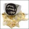 High Polishing Silver Engraved Islamic Muslim Patterned Blacken Round Signet Ring