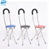 Good Quality Customized Aluminum Walking Stick With Chair Or Seat Cane