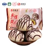 [Yong Jie Tong Xin] Factory Direct Supply Crispy White Chocolate Mochi Filled with Special Strawberry Fillings Pastry Dessert