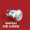ONPOW GQ12-AF Power Sympol Electronic Switch Button