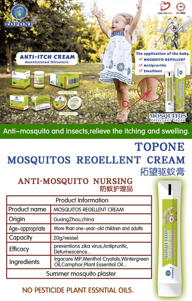 Pest Control Mosquito Repellent Cream For Outdoor Camping,Baby Anti