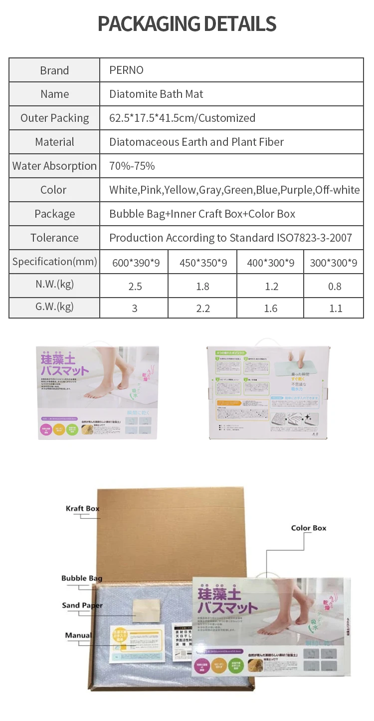 Anti-Skid Diatomaceous Earth Bath Mat Bath Floor Mat