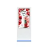 65 inch Highbrightness exquisite Foundation 3000nits waterproof 1920*1080HD large LCD display