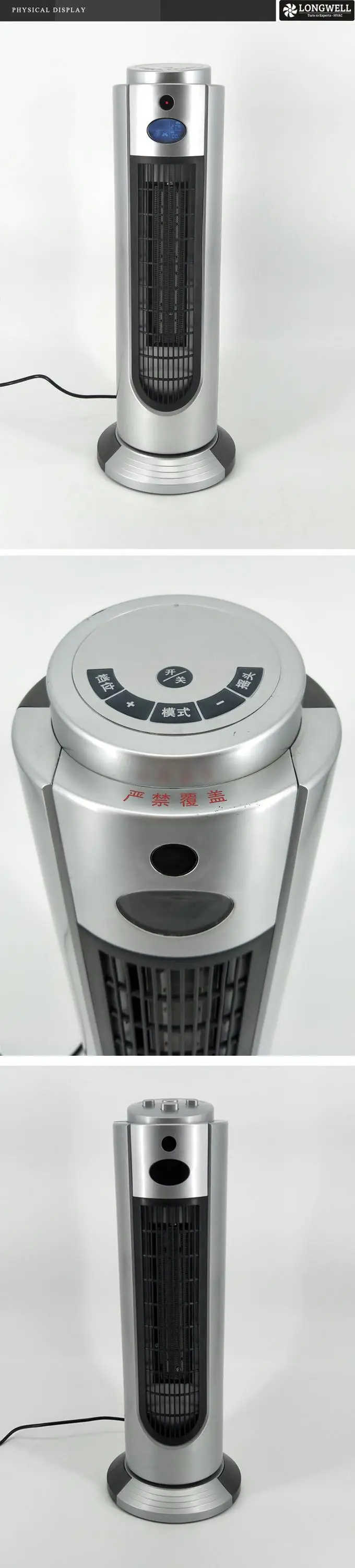 Heater -8