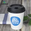 Manufacturer Supply Wholesale Recyclable Cheap Custom Branded Color Printed Business Disposable coffee paper cup 6oz