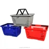 /product-detail/supermarket-plastic-hand-shopping-basket-with-double-handle-60697995620.html