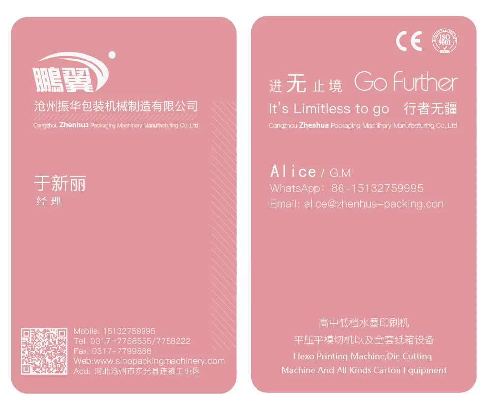 card name