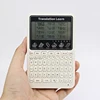 Online study translation device and word English meaning dictionary for learner
