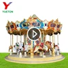 Kiddie 16 Seats Merry Go Round Carousel For Sale With Led Lights