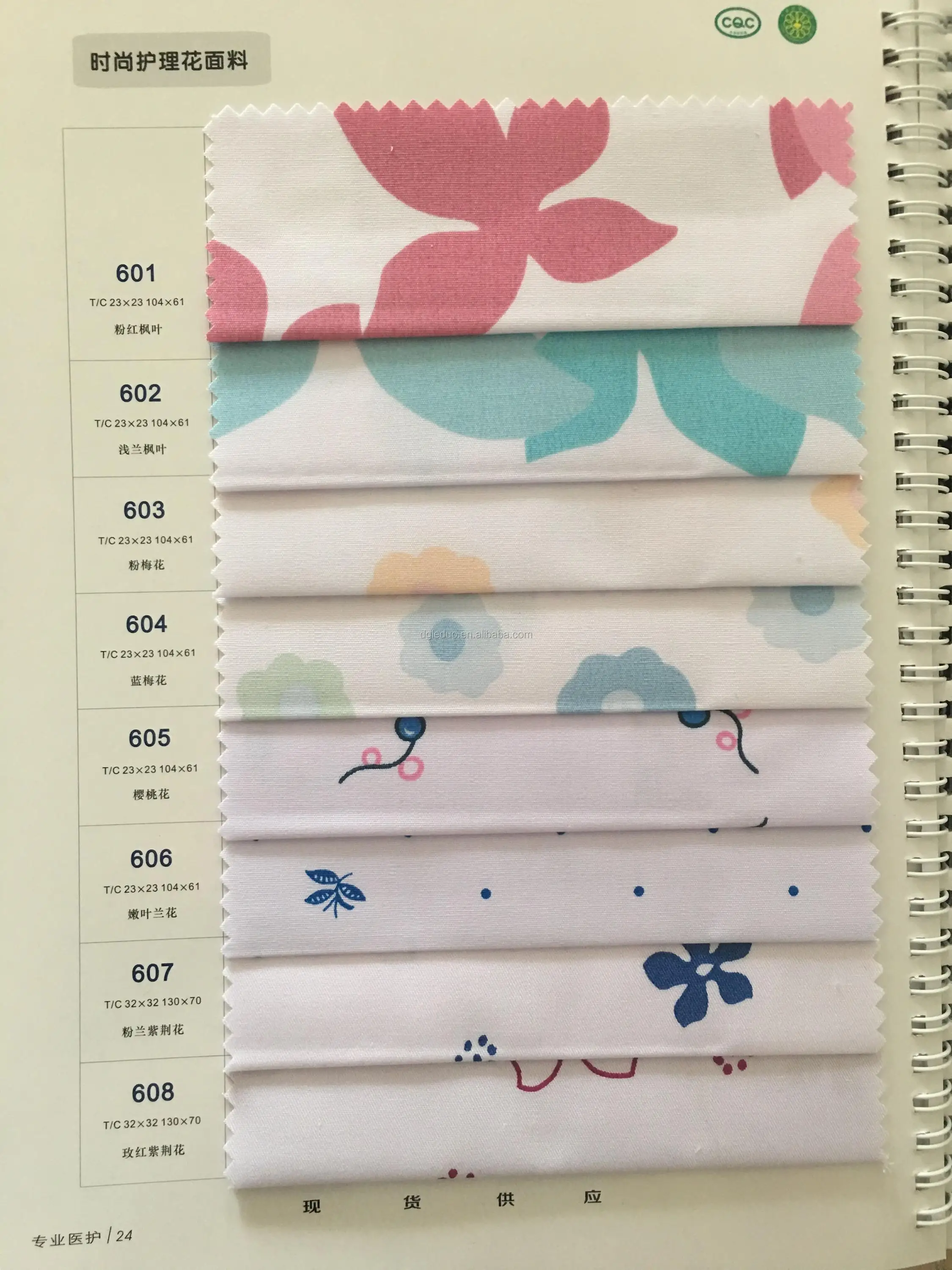 medical hospital scrubs