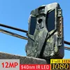 Ereagle E2 Thermal Vision Key Cam Mini Spy Hunting Trail Camera for Outdoor Game Hunts