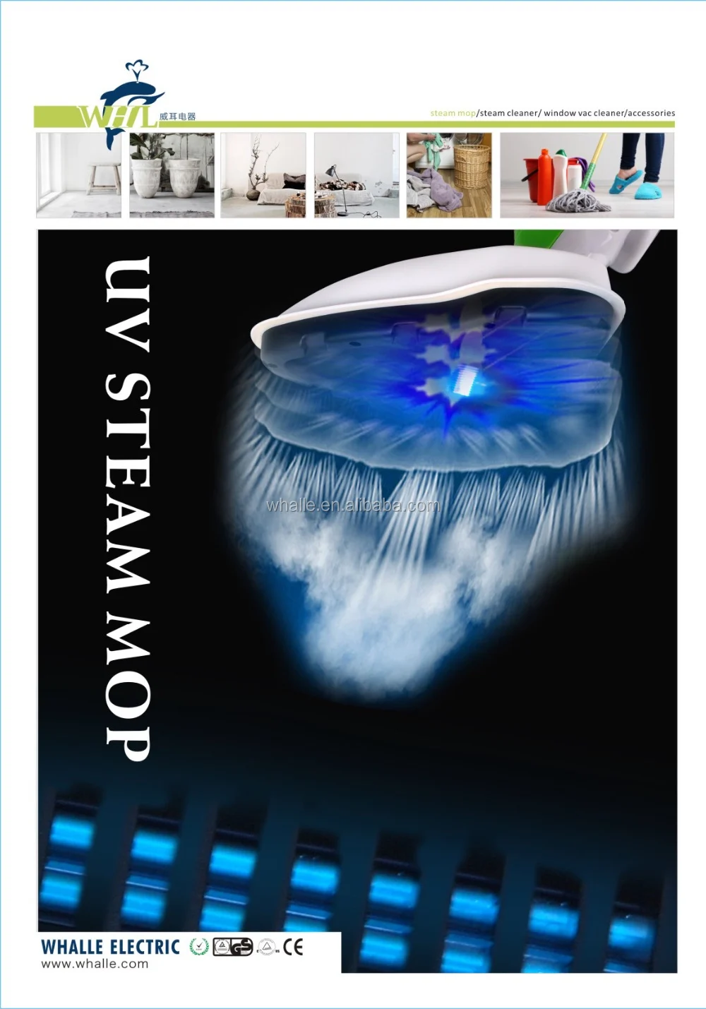 
UV steam mop with lamp 