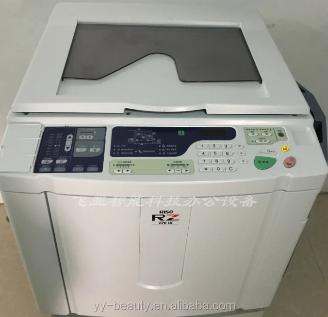 
Risos RZ200EP RZ220UI EZ200 EZ220 digital duplicator machine,RISOGRAPHs A4 used copyprinter machine  (60742735625)