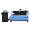 Plasma cnc cutting kits cnc plasma cutting machine price in china mart cnc plasma cutting table