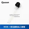 integrated The infrared receiving diode--QYS3 Component New IC 0038 round head diode
