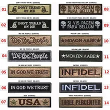 1 PC Morale Slogan Banner Embroidery Badge Patch Military Armband Men Women Velcro Embroidered Tactical Patches 2.6*9.5CM