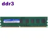DIMM 2GB COMPUTER COMPONENTS desktop ddr3 2gb 4GB 8GB