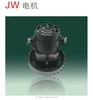 Wet Dry Vacuum Cleaner Motor