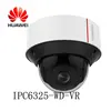 Huawei IPC6325-WD-VR H.265 IP camera long range camera