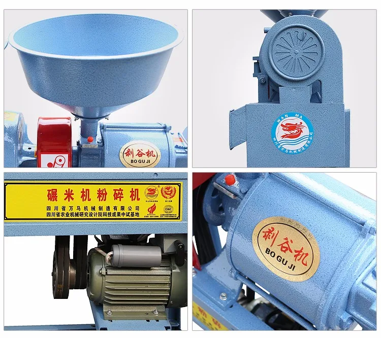 Mini Complete Combined Rice Mill