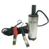 Best quality 12V Scavenge Pump Oil Extractor Water Diesel Oil Fuel Transfer Pump with Stainless Steel Filter Net