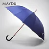 Shanghai MAYDU new style double sided straight umbrella