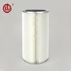 Factory supply Imported Donaldson hepa air Filter for industrial 2626915