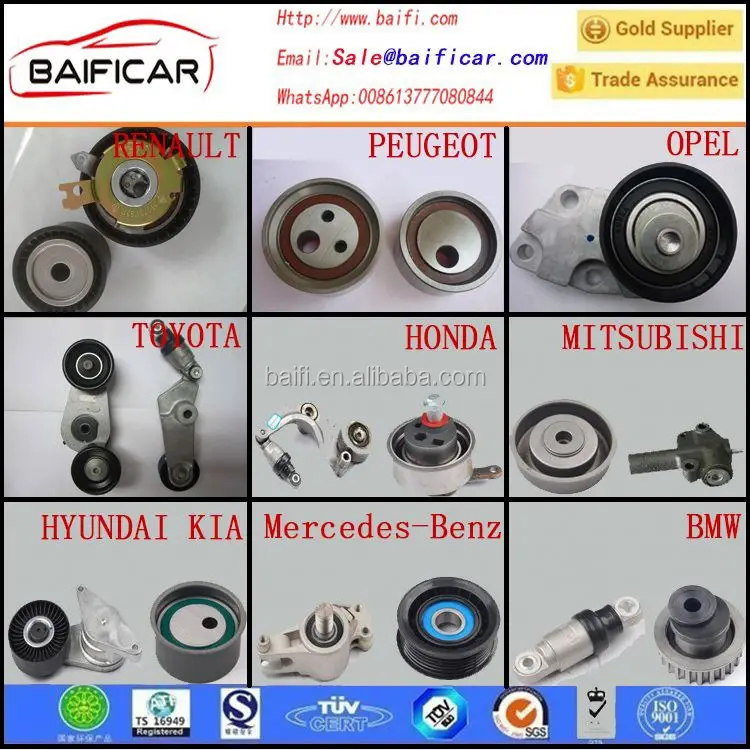 car idler pulley