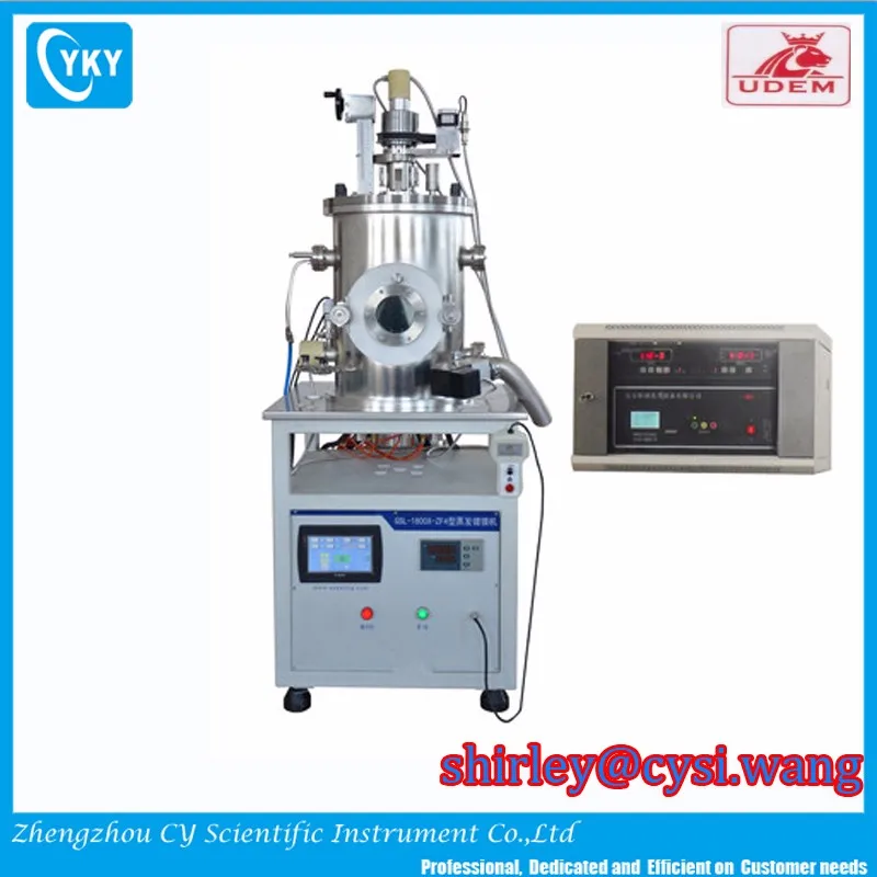 optical thin film coating machine.jpeg