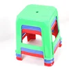 Stacking Plastic Foot Step Stools