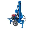 China manufactures small core borehole water well mining drilling rig machine