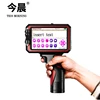 New Design Steel Pipe Handheld Printer Inkjet / Pipe Marking Inkjet / Handheld Portable Ink Jet Coding Machine