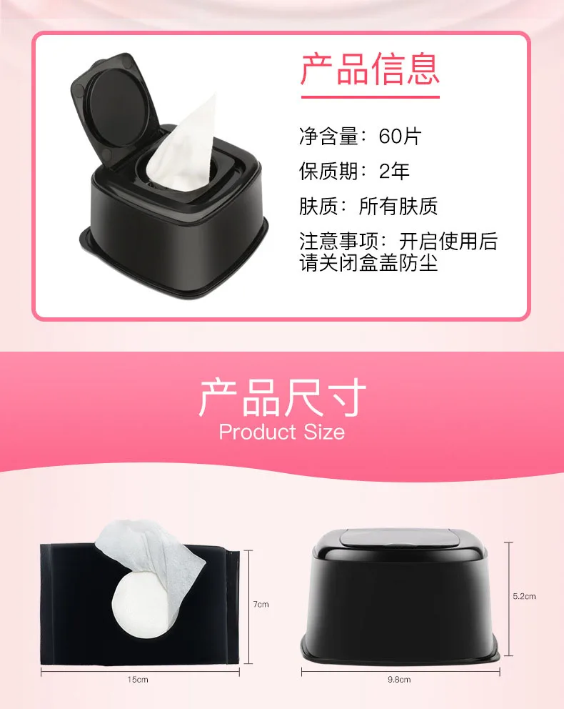 High Quality Makeup Remover Wet Wipe Manufacturer 